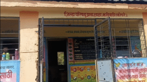 Zilla Parishad school in Kathewadi, Junnar Block of Pune district